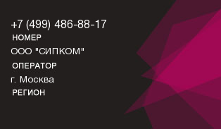 4994868817